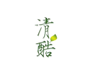 清酷标志logo设计