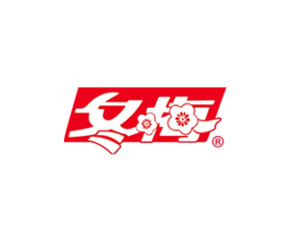 冬梅标志logo图片