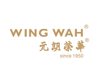 元朗荣华(WING WAH)企业logo标志