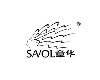 章华(SAVOL)标志logo图片
