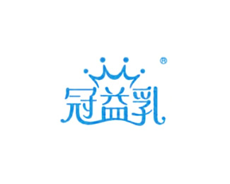 冠益乳标志logo图片