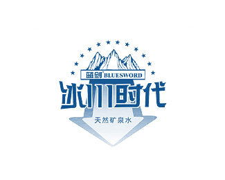 冰川时代标志logo设计