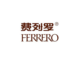 费列罗(FERRERO)企业logo标志