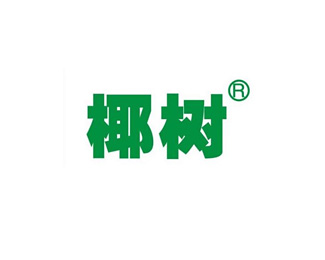 椰树(COCONUTPALM)企业logo标志