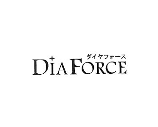 瑞拉迪雅芙丝(DIAFORCE)企业logo标志