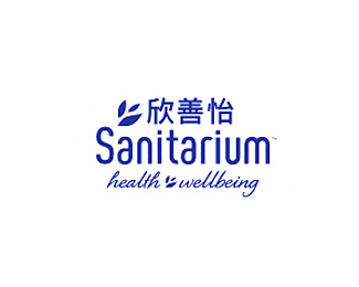 欣善怡(Sanitarium)标志logo图片