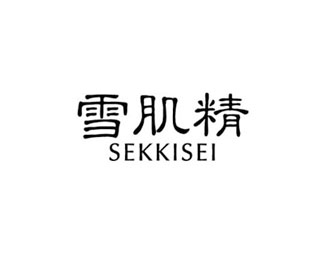 日本雪肌精(SEKKISEI)企业logo标志