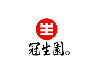 冠生园标志logo设计