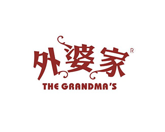 外婆家企业logo标志