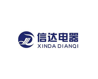 信达电器(XinDa)标志logo设计