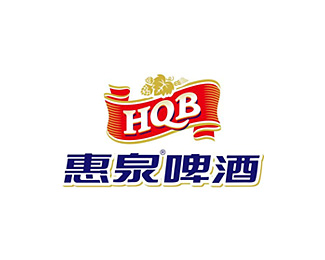 惠泉啤酒(HQB)企业logo标志