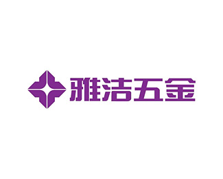 雅洁五金(ARCHIE)标志logo图片