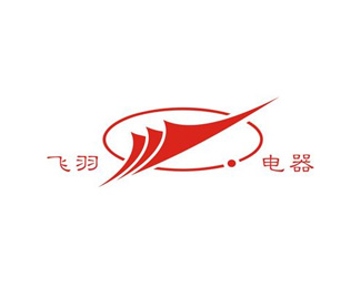 飞羽电器企业logo标志