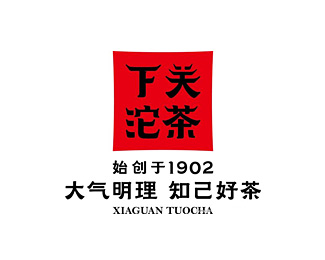 下关沱茶标志logo设计