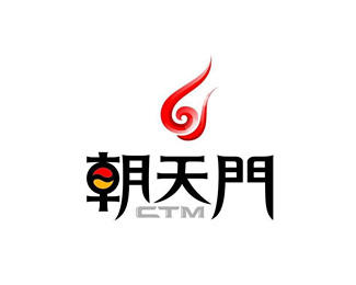 朝天门企业logo标志