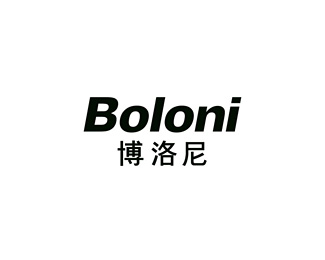 博洛尼(Boloni)标志logo设计