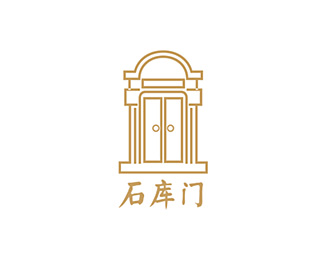石库门标志logo设计