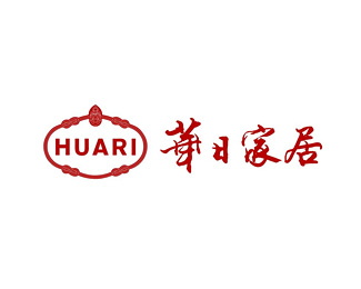 华日家居(HUARI)标志logo设计