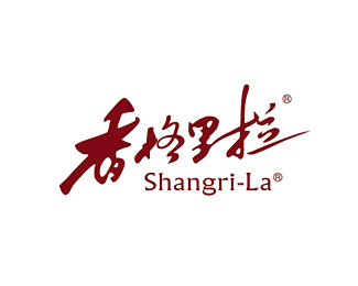 香格里拉(Shangeri-La)企业logo标志