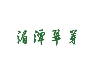 湄潭翠芽标志logo设计