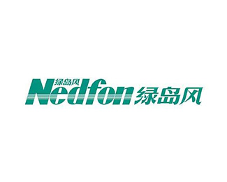 绿岛风(Nedfon)标志logo图片