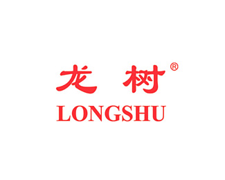 龙树(LONGSHU)标志logo设计