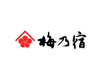 梅乃宿标志logo设计