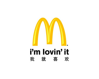 麦当劳(MCDONALD'S)标志logo设计