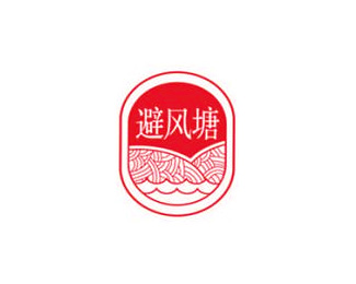 避风塘(BIFENGTANG)标志logo设计