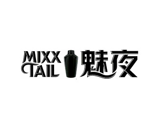 魅夜(Mixxtail)标志logo图片