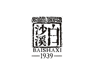 白沙溪(BAISHAXI)企业logo标志