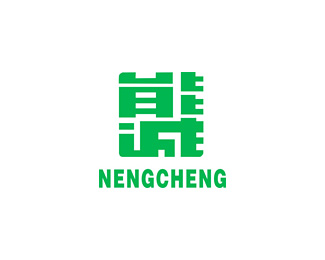 能诚(NENCHIN)标志logo图片