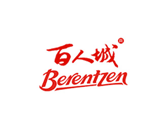 百人城(Berentzen)企业logo标志