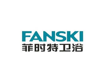 菲时特(FANSKI)企业logo标志