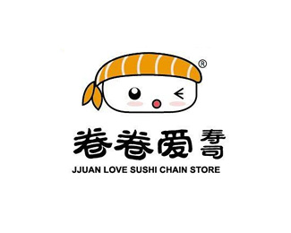 卷卷爱寿司企业logo标志