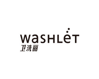 卫洗丽(Washlet)企业logo标志