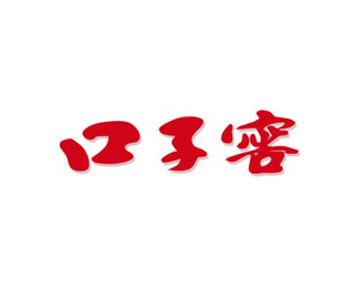 口子窖酒标志logo图片