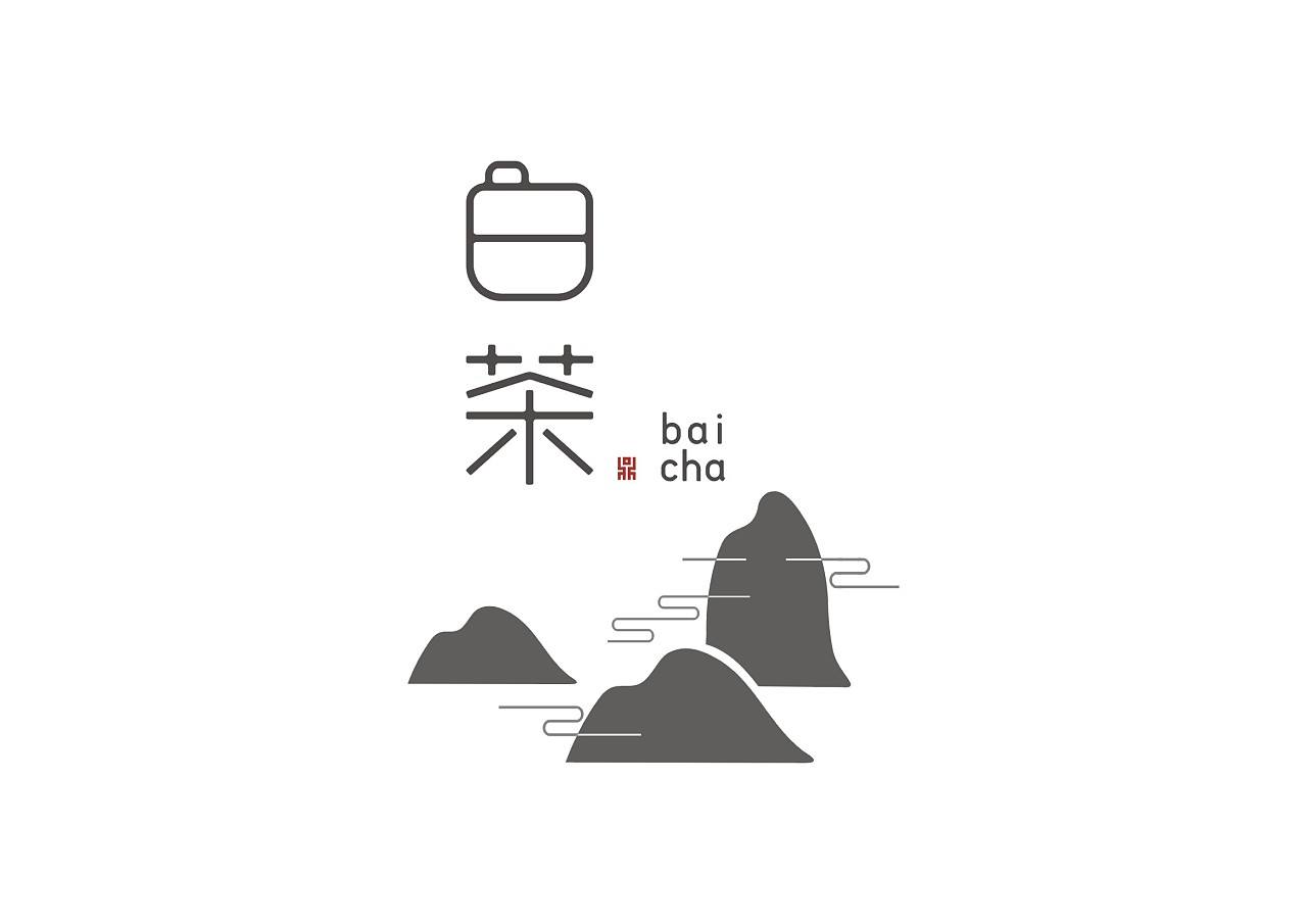 福鼎白茶标志logo图片
