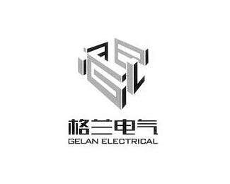 格兰电气(GELAN)标志logo图片