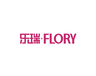 乐瑞(FLORY)企业logo标志