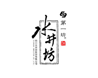 水井坊企业logo标志