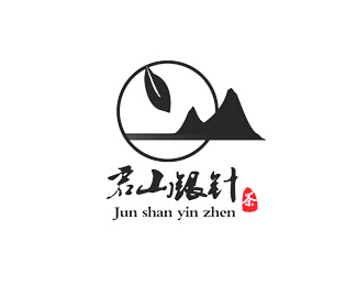 君山银针标志logo图片