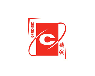 铸诚(ZHUCHENG)标志logo设计