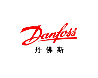 丹佛斯(Danfoss)标志logo设计