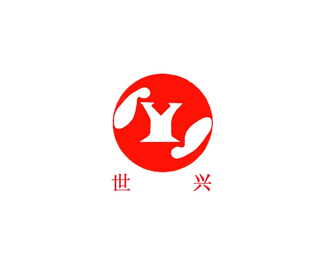 世兴标志logo图片