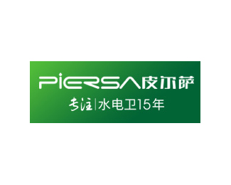 皮尔萨(PIERSA)标志logo图片
