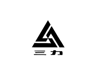 三力标志logo图片