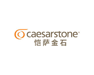 恺萨金石(CaesarStone)标志logo图片