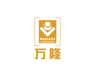 万隆石业(WANGLONG)企业logo标志