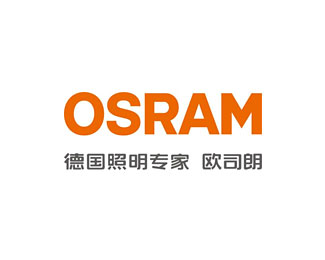 欧司朗(OSRAM)标志logo设计